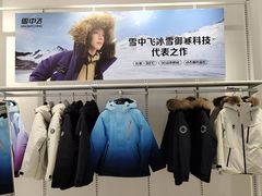 -南京商厦