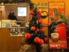 -Shiftin’浮起咖啡 (福保店)