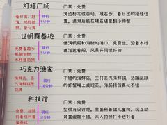 -巧克力渔家.小船海鲜胶东菜(万平口店)