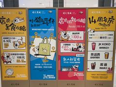 -开元商城(西旺店)