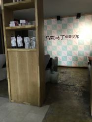 点击看大图 -马克男发时尚店