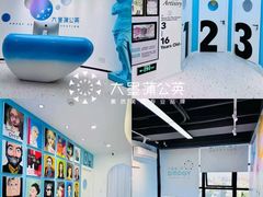 -大墨蒲公英素质美校(武汉保利校区)