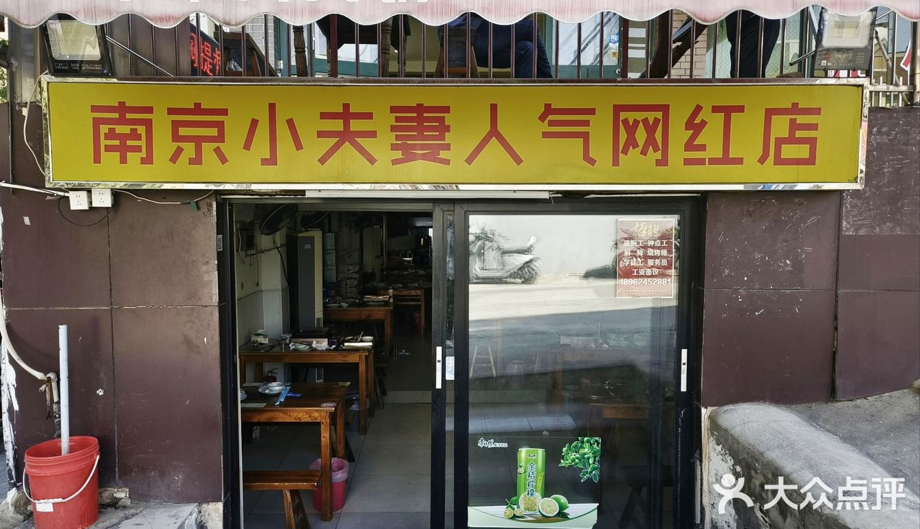 秋冬必备！炭火羊肉火锅暖心盛宴！！