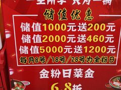 -金辣椒火锅(盘古路店)