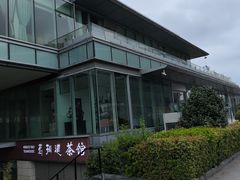 -茗知道茶馆(世博源店)