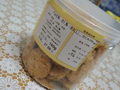 杏仁酥-新侨三宝乐面包店(崇文门店)
