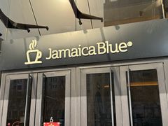 -Jamaicablue Coffeeshop(中央广场店)