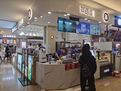 -茶百道(大卫城店)