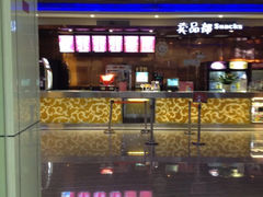 iphone_upload_pic-大光明丽盛影城(新大陆广场店)