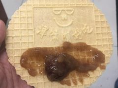 -致童年熟梨糕刨冰炒酸奶