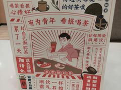 -奈雪的茶(印象城店)