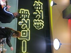 -XiaoJunGan Hotpot 钢管厂五区小郡肝火锅串串香