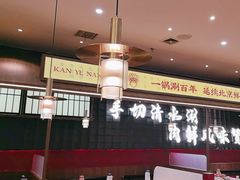 -侃爷南门铜锅涮肉