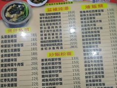 -煲煲掂风味煲仔饭餐厅(西区店)