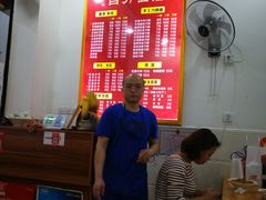 -华兴街自力面店