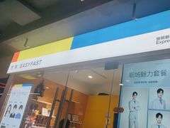 -方快-照相馆(青浦宝龙店)