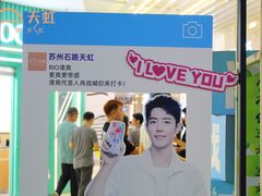 -天虹购物中心(石路店)