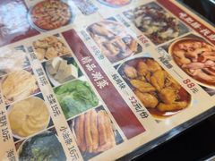-彭记铁锅肥肠(东四总店)