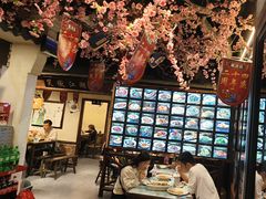 -风波庄(罍街分舵)