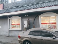 -百年义利(幸福大街店)