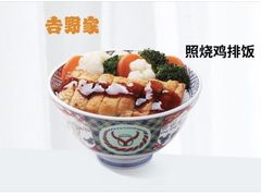 -吉野家(宾水道店)