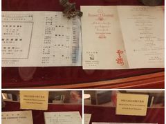 -上海国际饭店