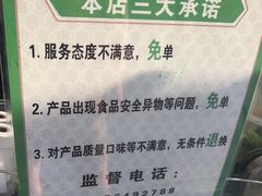 -紫光园清真北京小吃(广渠门内店)