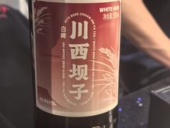 -川西坝子火锅(清江东路3.0直营店)