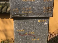 -北高峰