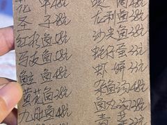 -蛇口康乐快餐鱼仔档(翠苑小区店)