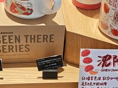 -星巴克臻选(沈阳大悦城店)
