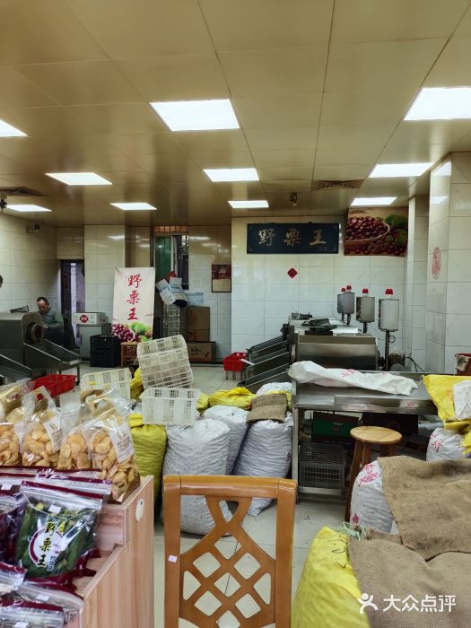 阿男野栗王(金门路店)图片