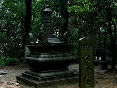 -岳麓山风景名胜区