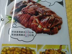 菜单-海鲜街菜馆(海珠南路店)