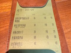 -SHAN山(前滩太古里店)