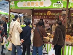 -百联临沂购物中心(临沂路店)