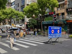 -Wagas沃歌斯(大学路店)