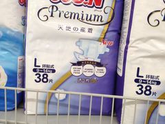 -麦德龙(虹口江湾店)