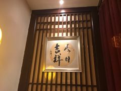 -一叶一世界•素食餐厅(新光天地店)
