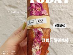 -角落低卡烘焙(正弘城店)