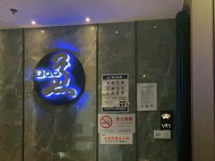 -康道天地(九六广场店)