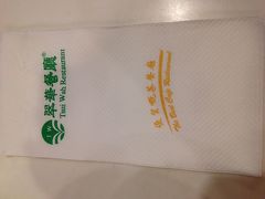 -翠华餐厅(山顶道店)