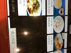 -海底捞火锅(航洋城店)