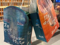 -芸山季·云南野生菌火锅(人民广场来福士店)