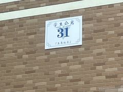 -浙江大学(玉泉校区)