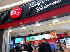 -85度C(南京龙江店)