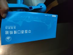 -中国港口博物馆