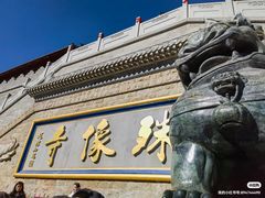 -五台山风景名胜区