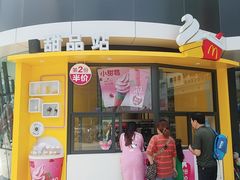 门面-麦当劳(燕顺路店)