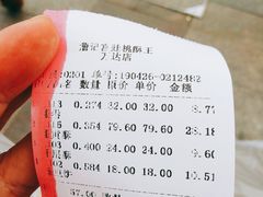 -詹记桃酥(包河万达店)